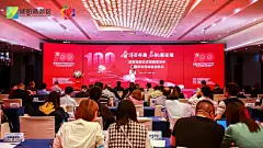 国家高新区庆祝建党百年主题采访活动暨第三届国家高新区微视频大赛开幕式在浙江嘉兴启动