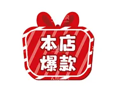 本店爆款  - 源文件下载【酷图网】兔,兔年,海报,展板,贺新春,春节,可爱,兔兔,2023,新年,大年,元旦,橱窗,水牌,玻璃贴,立牌,可爱兔,流氓兔,长耳朵,人国风,剪纸,活动,打折,金兔,氛围牌,举牌,图个吉,利,好事成双,小品,矢量,节日,