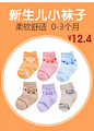 童泰新生儿衣服0-3月纯棉婴儿和尚服套装宝宝内衣秋冬套装-tmall.com天猫
