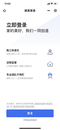 落日般的采集到APP_「闪屏&启动页」