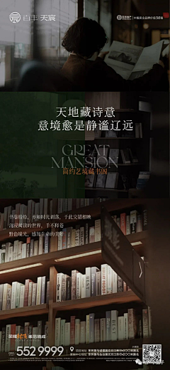 草丛三壮汉采集到调性稿子