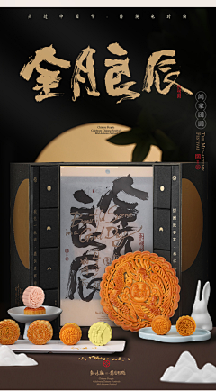 春风不自知采集到A.糕点 | 知味观