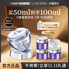 茜茜大可爱采集到【化妆品】主图直通车
