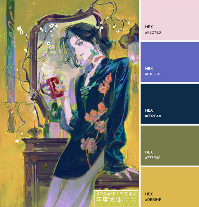 蒸蒸-色卡 (4)
