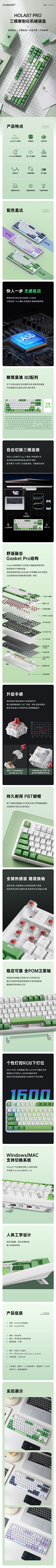 用户Nj5rq3v9采集到详情页