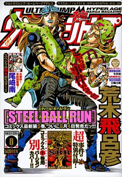 飙马野郎