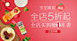 淘宝网 - 淘！我喜欢
