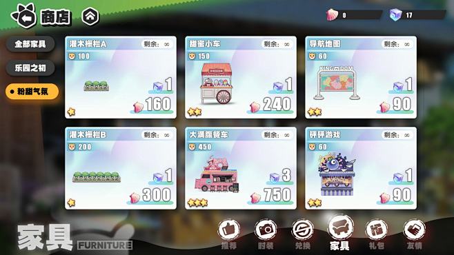 动物朋友：王国-找灵感-GAMEUI