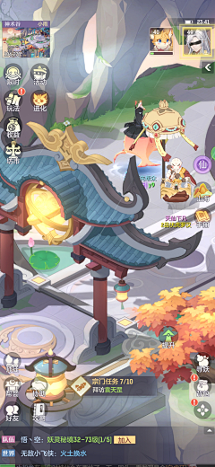 第七街口采集到长安幻想