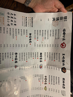 元玛元玛采集到【餐饮【平面】菜单参考