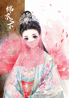 小狐狸与阿狸采集到古风