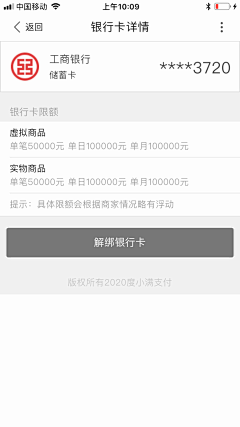 道乐科技产品部-设计采集到金融类app页面收集