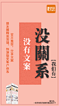 《共渡品牌》工作室
手机号/微信号：15914409177
约设计请联系上面微信。
#品牌设计，包装设计，海报宣传，商品牌设计，微商团队合作，手绘插画定制设计·······
金融海报，微信海报，信用卡，还款···