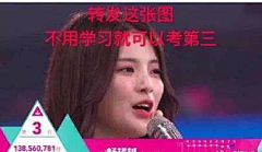半抹灯芯采集到杨超越表情包
