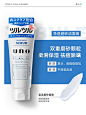 日本资生堂uno洗面奶男士专用控油祛痘补水保湿去黑头洁面乳吾诺-tmall.com天猫