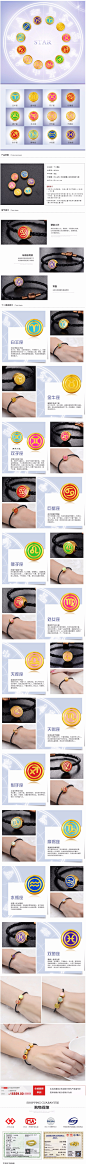 金嘉福 黄金十二星座转运珠3D硬金足金999 皮绳手链男女情侣款-tmall.com天猫