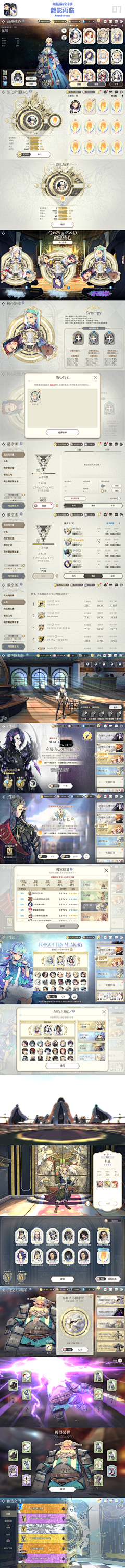 黑白画映_采集到GUI