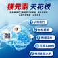 主图-保健品苏糖酸镁呵护大脑图2