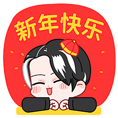 有纯动态新年快乐表情包