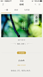 来自相册