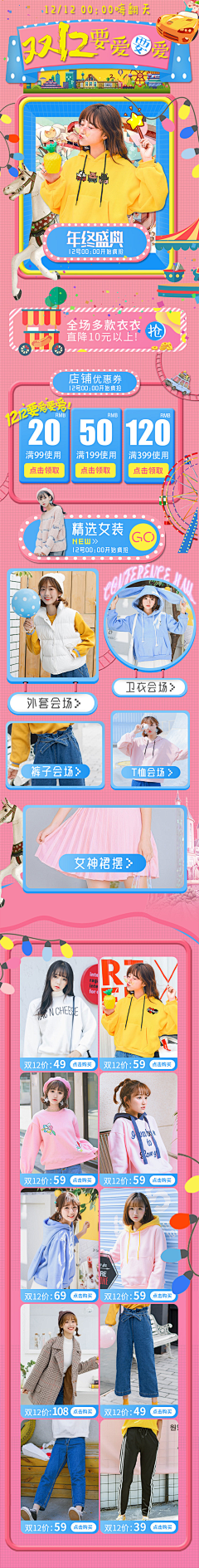 WsJun采集到个人作品集