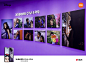 小米手机「civl 4 Pro」紫色童话派对（杭州）