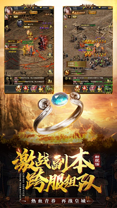 Lxingye采集到传奇素材png