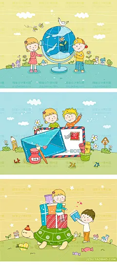 0596手绘可爱卡通男孩女孩儿童孩子封面装饰插画海报矢量设计素材-淘宝网
