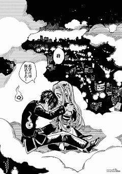百里予安采集到地缚少年花子君