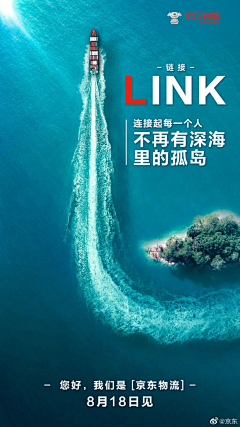 左安2012采集到引导页