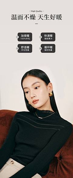 a困~~采集到女装详情页