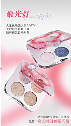 咔咔罗特采集到化妆品包装