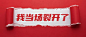 重磅消息热点资讯手撕公众号首图