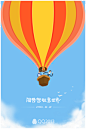 QQ 的登录封面（QQ印象）是怎么设计的？ - 知乎