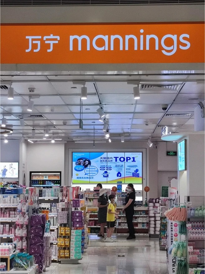万宁，好久不见