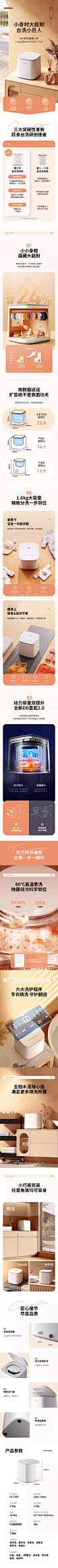 图片采于：daewoo大宇旗舰店    更多详情页@海的味道yu知道   详情仅供参考 