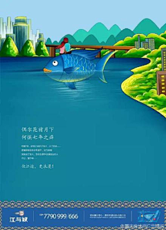 柒哈哈采集到创意