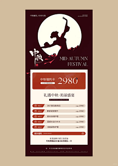 BIGTREEH采集到美业