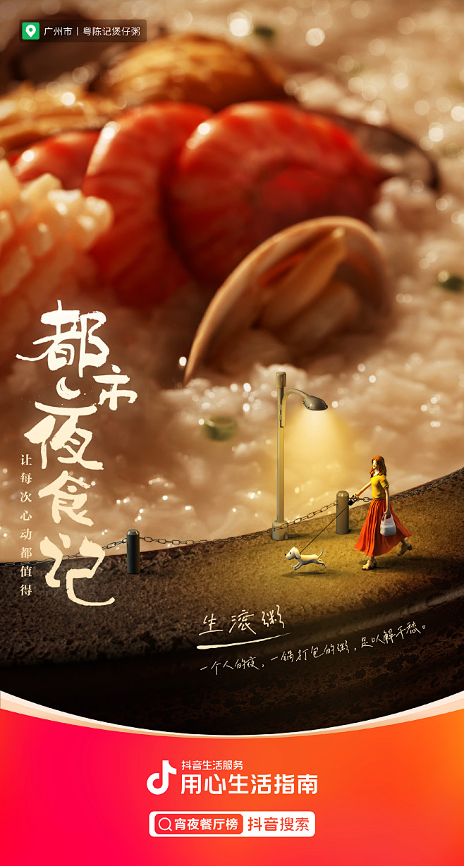 微博 – 随时随地发现新鲜事