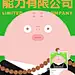 哐-
