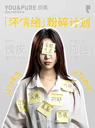 【参考】医美设计移动端