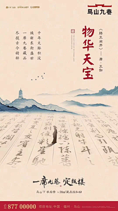 水电费封的采集到创意