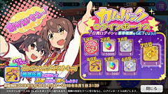 陈宸c采集到游戏美宣-日本