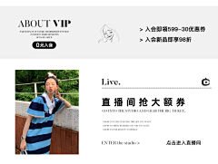 山茶♡June采集到钻展/直播海报