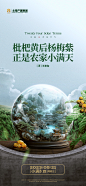 小满