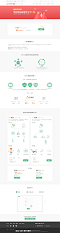 新手理财_桔子理财-AAA级信用企业，专注小微金融的理财平台_20160223152435