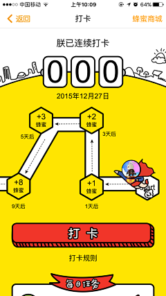 Yu皮皮皮采集到蚂蜂窝2015.11
