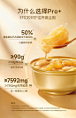 【小娇傲Pro+】极盏燕窝即食花胶鱼胶女滋补胶原囤货款228g*12碗-tmall.com天猫
