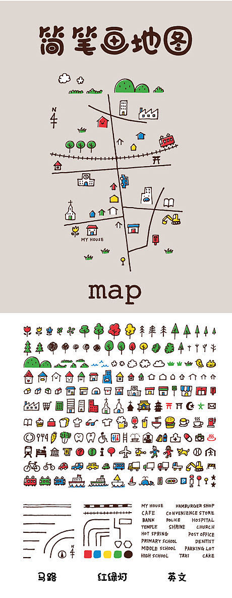 图标 icon 简笔画 地图 设计
