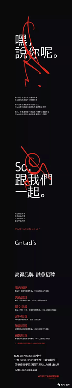 Alex-x1n采集到文案策划